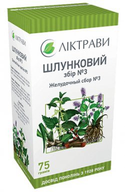 Желудочный Сбор Фото