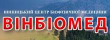 Пульмонологический реабилитационный центр "Винбиомед"