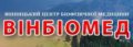 Пульмонологический реабилитационный центр "Винбиомед"