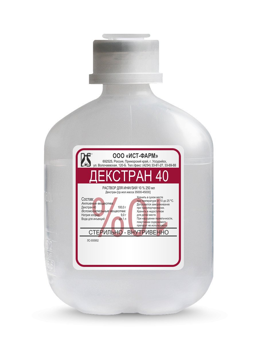 Купить Реополиглюкин 400 Мл