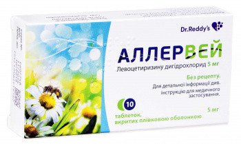 Аллервей
