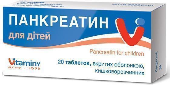 ПАНКРЕАТИН ДЛЯ ДЕТЕЙ: инструкция, отзывы, аналоги, цена в аптеках ...