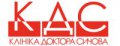 Клиника доктора Сычёва