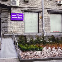 Эндокринологический центр "Эндокрин Медикал" фото