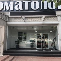 Стоматологическая клиника "DENTISTMAN" фото