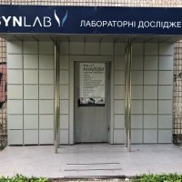 SYNLAB / СИНЛАБ фото