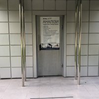 SYNLAB / СИНЛАБ фото