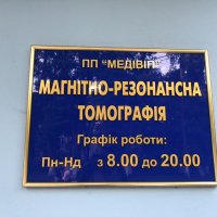 MediVIP (МедиВИП) фото