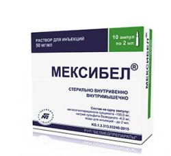 МЕКСИБЕЛ