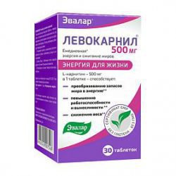 ЛЕВОКАРНИЛ