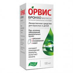 ОРВИС БРОНХО