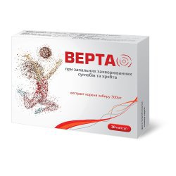 ВЕРТА