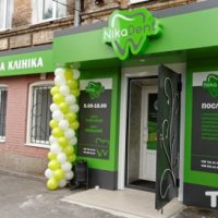 Клиника "НикаДент" фото