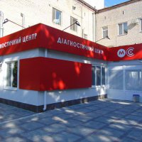 Диагностический центр "Медика-Спектр" фото