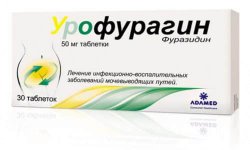УРОФУРАГИН