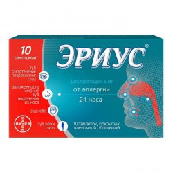 ЭРИУС: Инструкция, Отзывы, Аналоги, Цена В Аптеках - Medcentre.Com.Ua