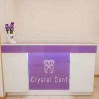 Стоматология С.D.clinic фото