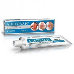 АЛЬГОЗАН