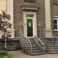 Стоматологическая клиника "DentaService" фото