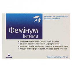 ФЕМИНУМ ИНТИМА