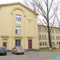 Мариупольская Городская Больница №4 им. И.К. Мацука фото