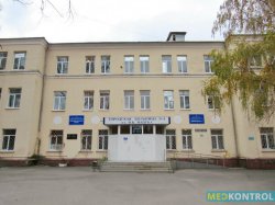 Мариупольская Городская Больница №4 им. И.К. Мацука