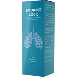 SMOKING LOCK