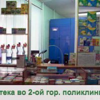 Аптека "Таблеточка" фото