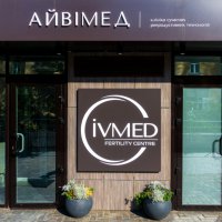 Клиника "Родинне Джерело" фото