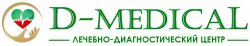 Медицинский центр "D-MEDICAL"