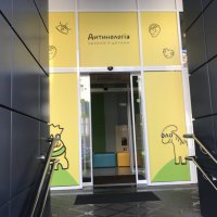 Добробут на Семьи Идзиковских фото