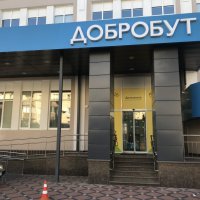 Добробут на Семьи Идзиковских фото