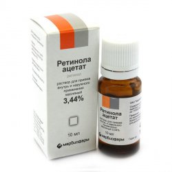 РЕТИНОЛА АЦЕТАТ