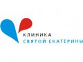 Многопрофильная больница святой Екатерины