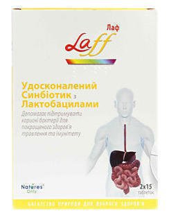 Бифидобактерии. Справочник лекарств - Medcentre.com.ua
