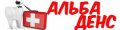 Стоматология Альба Денс
