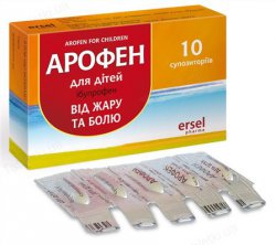 АРОФЕН ДЛЯ ДЕТЕЙ