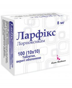 ЛАРФИКС