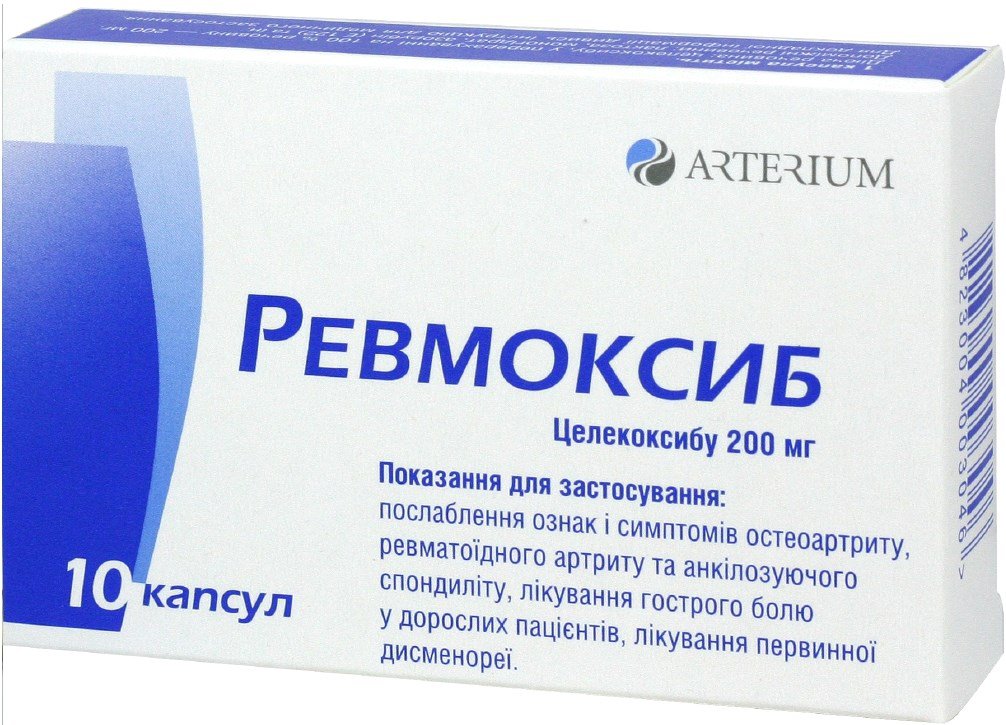 Целекоксиб 200 Мг Инструкция По Применению Цена