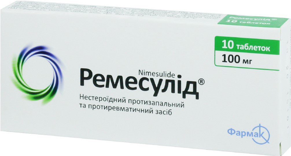 РЕМЕСУЛИД: инструкция, отзывы, аналоги, цена в аптеках - Medcentre.com.ua
