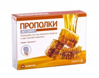 ПРОПОЛКИ: инструкция, отзывы, аналоги, цена в аптеках - Medcentre.com.ua