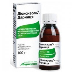 ДИОКСИЗОЛЬ