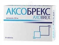 АКСОБРЕКС