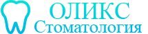Стоматология "Оликс"