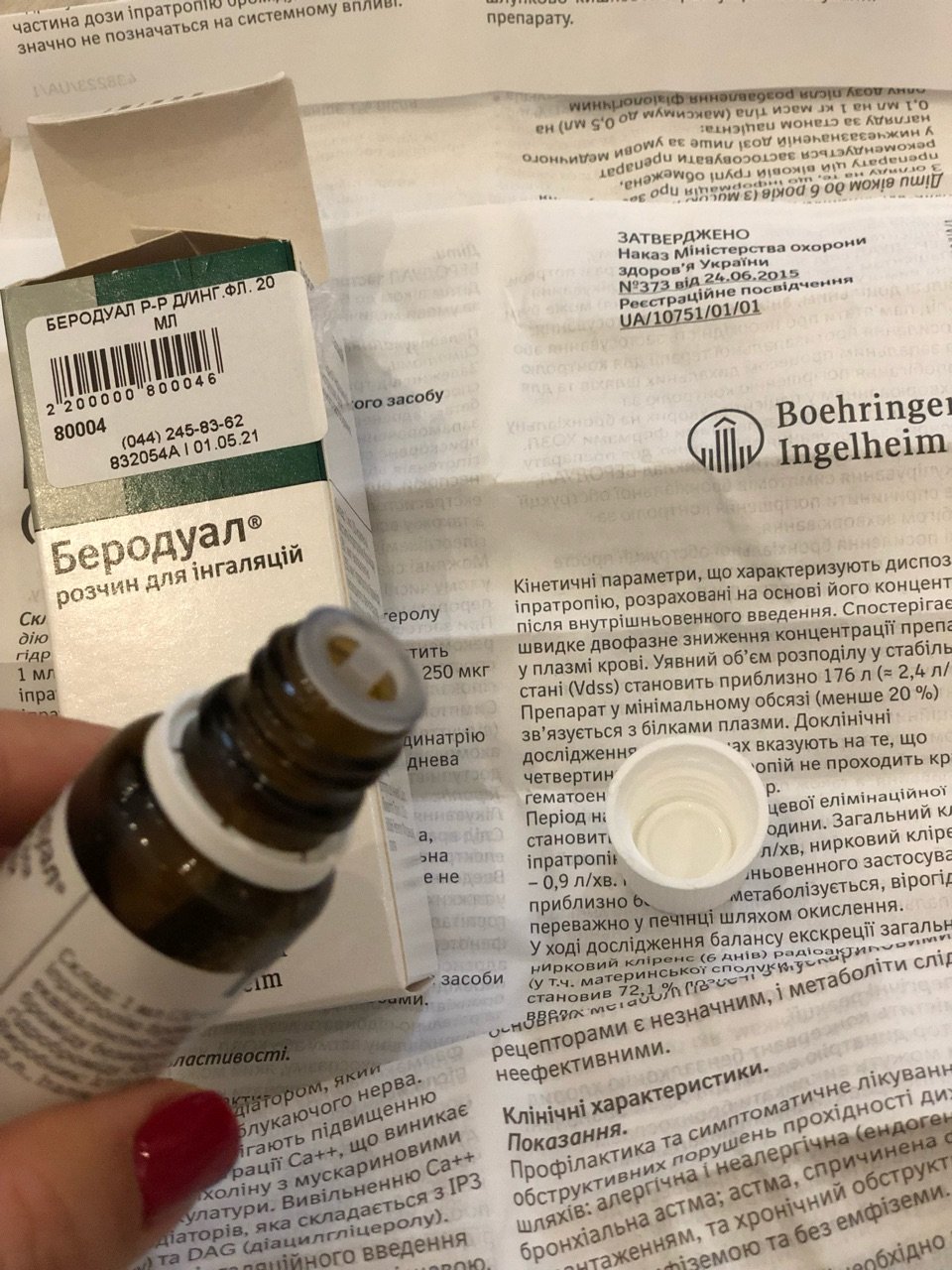Беродуал для ингаляций инструкция отзывы. Беродуал аэрозоль рецепт на латинском. Беродуал рецепт. Беродуал для ингаляций рецепт. Беродуал или Сальбутамол что лучше