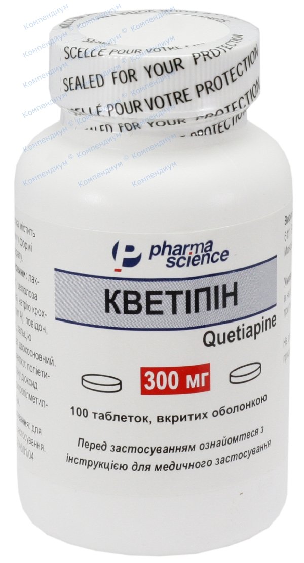 КВЕТИПИН: инструкция, отзывы, аналоги, цена в аптеках - Medcentre.com.ua