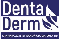 Стоматология DentaDerm