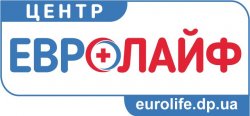 Медицинский центр "ЕВРОЛАЙФ-ЦЕНТР" Днепропетровск