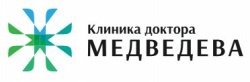 Клиника доктора Медведева