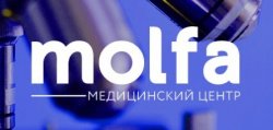 Медицинский центр Мольфа